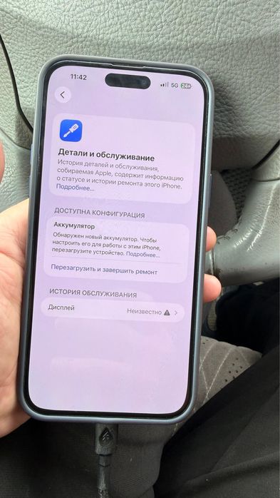 Айфон 14 про макс 256гю
