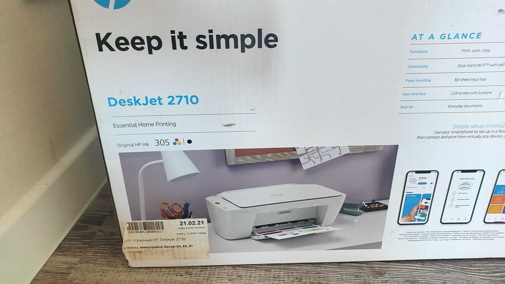 МФУ HP Desk Jet 2710
