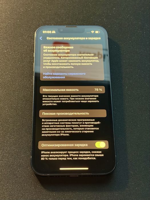 iphone 13 128 gb