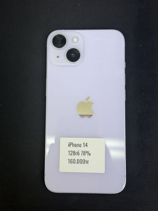 Айфон 14 все отлично работаеть