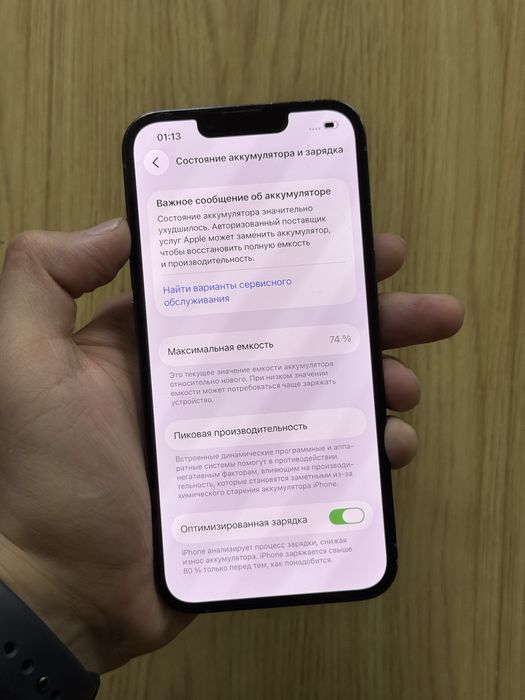 Iphone 13 pro 256 gb