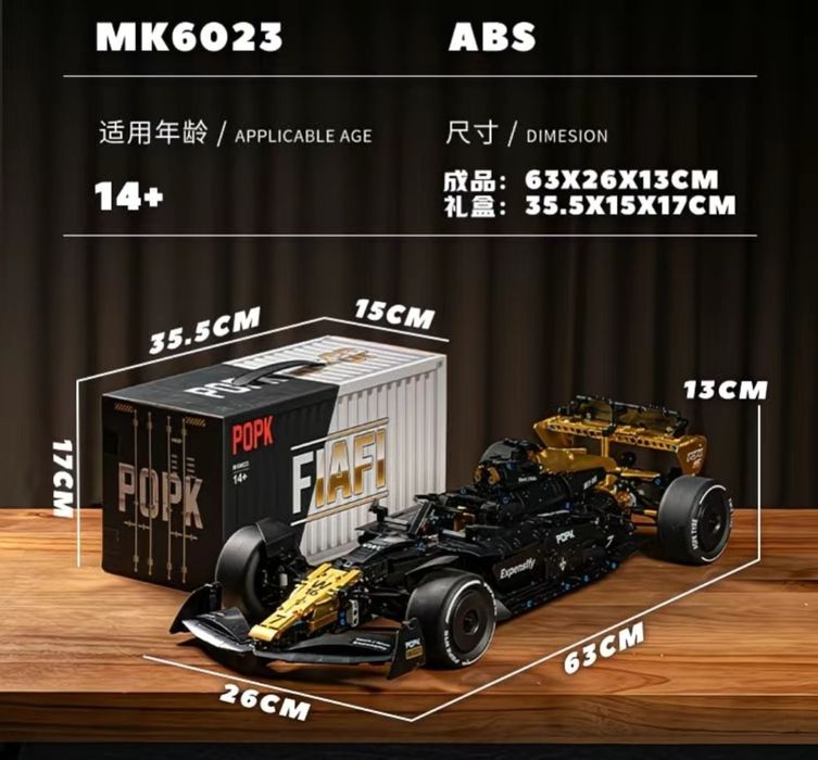 Конструктор лего Формула 1 Mercedes W16 Expensify