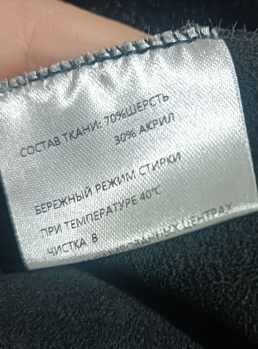 Двухсторонняя дублёнка