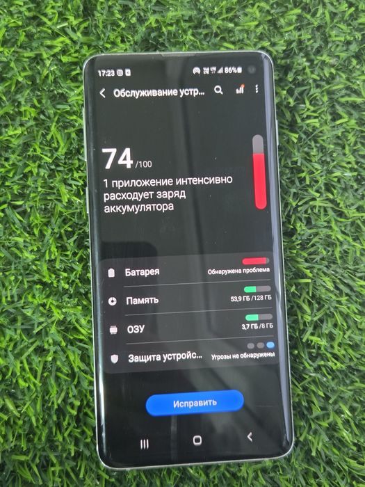 Samsung S10 version 11