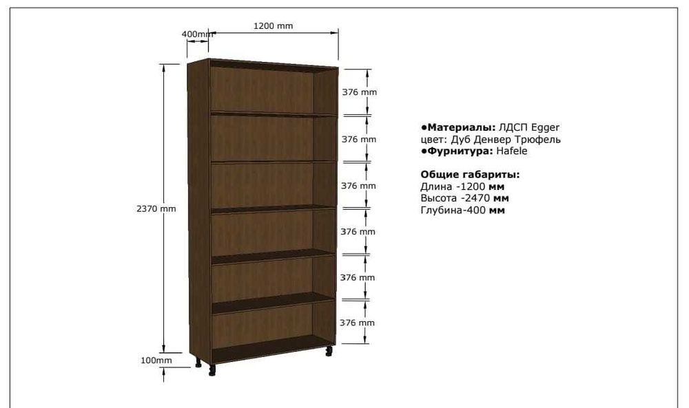 Книжный - документный Шкаф