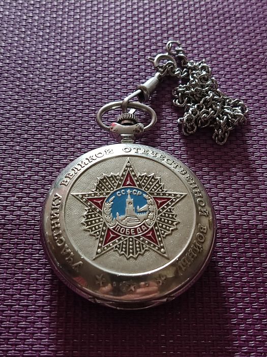Карманные часы Пр СССР!