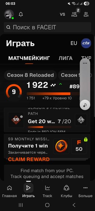 Продам стим аккаунт с фейситом и полюс ножом