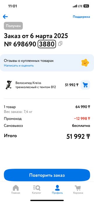 Детский велосипед 3в1 с ручкой kreiss