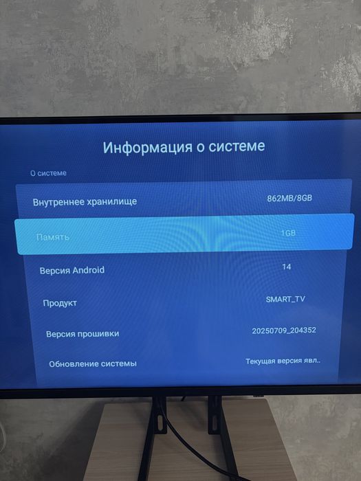 Телевизор HOMI LED TV 32”