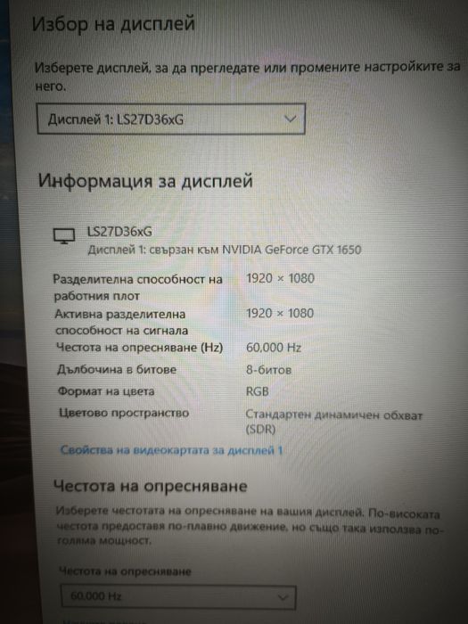 Геймърски компютър