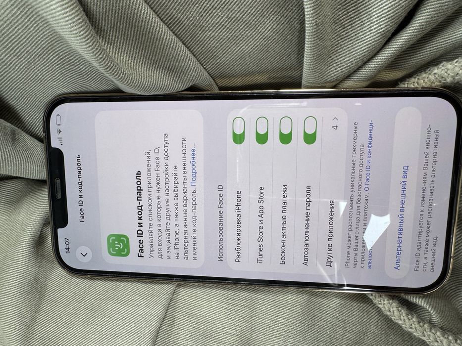 Iphone 12 pro max 128 gb