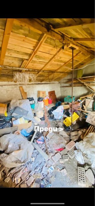 Почистване на дворове апартаменти и други