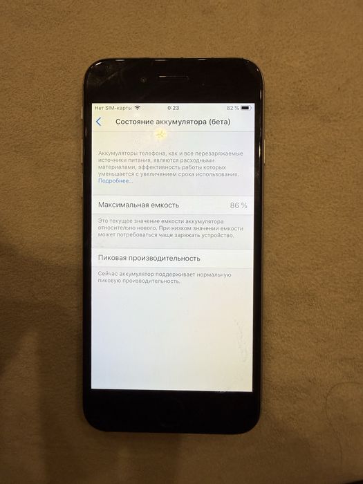 Айфон 6 на 128 гб