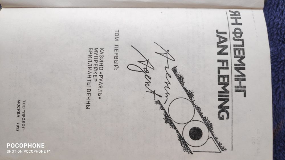 Продам книги фантастика