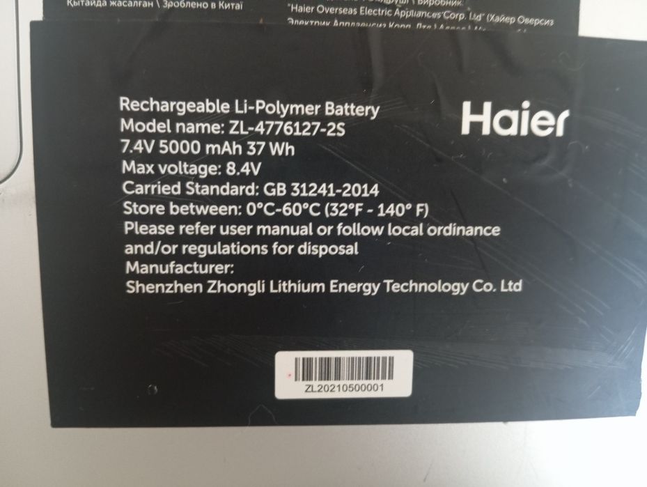 Ноутбук Haier с готовым Windows 10 Pro