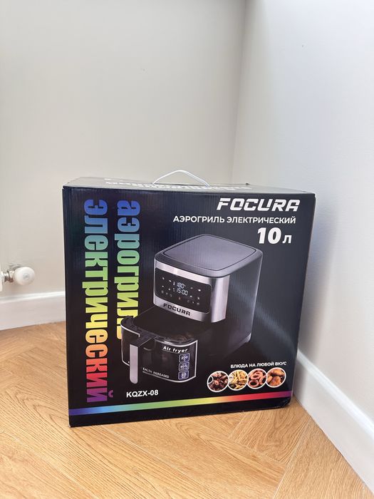 Абсолютно новый аэрогриль