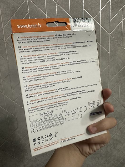 Продам чулки копресионные