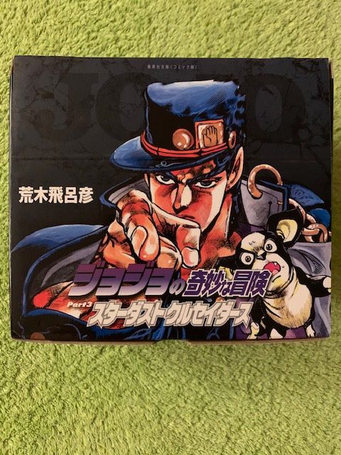 Manga box colecție completa Jojo part 3 Japoneza