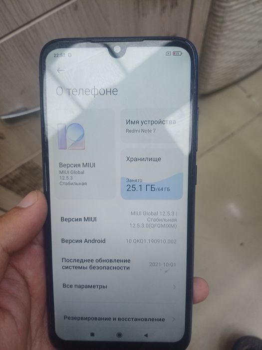 Redmi Note 7 память64