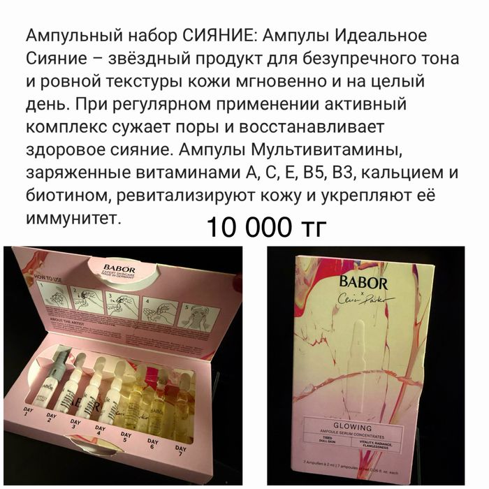 Продается уходова косметика оригинал