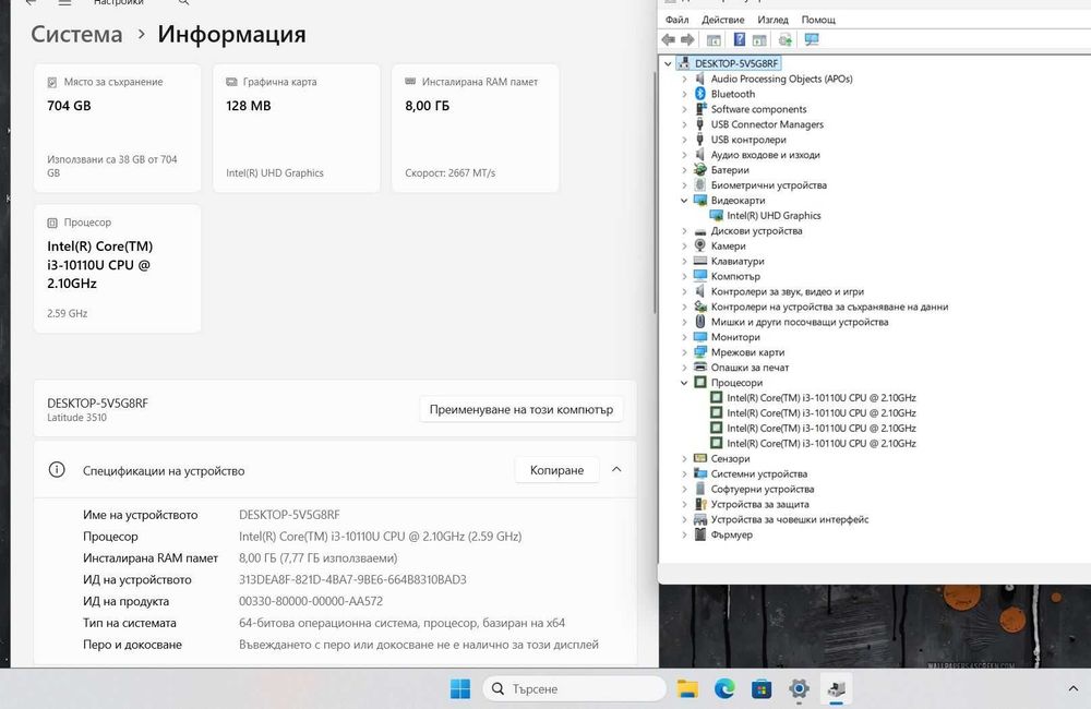 Dell Latitude 3510 i3 10110U/8GB/256SSD/500HDD/FHD/Подсветка