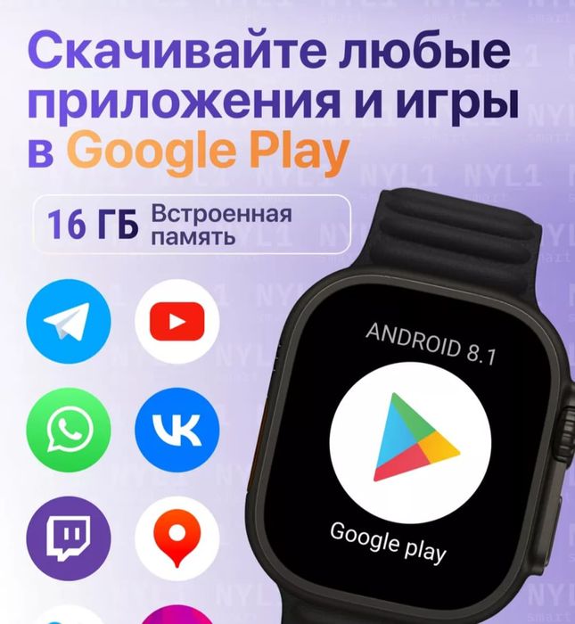 Продам Смарт Часы