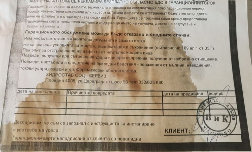 Сондажна дълбоководна  помпа за вода