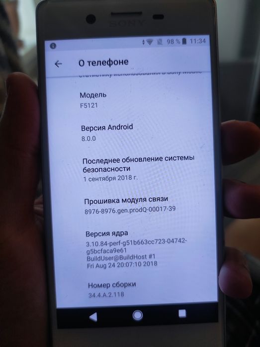 Sony Xperia X (F5121)