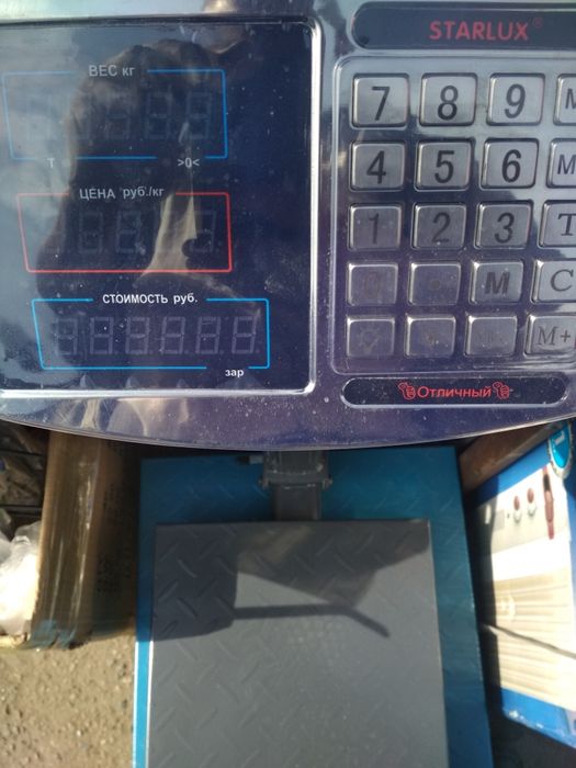 Ручной инструмент весы