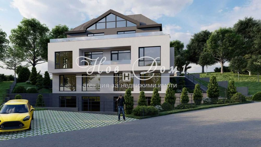 Уникален апартамент / Тристаен / Долна Трака