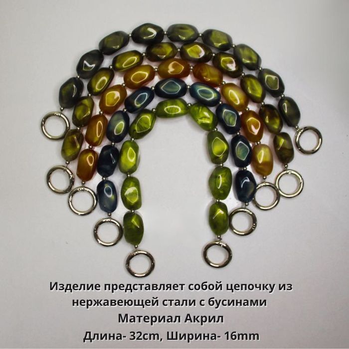 Ремешок из бусин для телефона