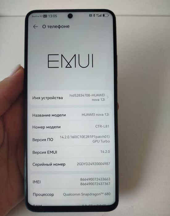 Продам смартфон хуавей нова 12i