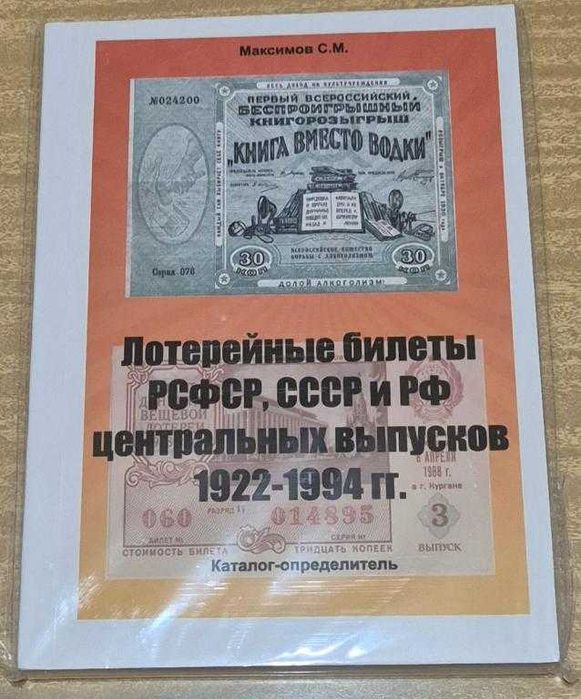 Каталоги - определители (новые)