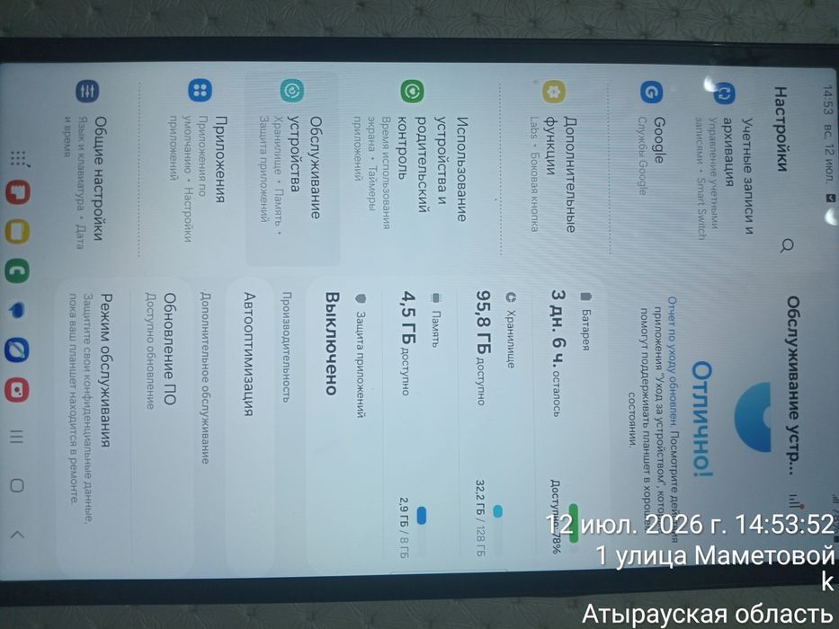 Samsung galaxy tab A9