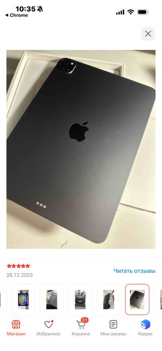 Ipad 11 pro 2021