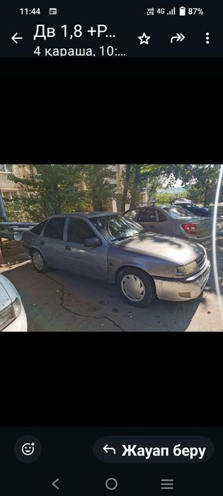 ОПЕЛЬ вектра а и астра ф