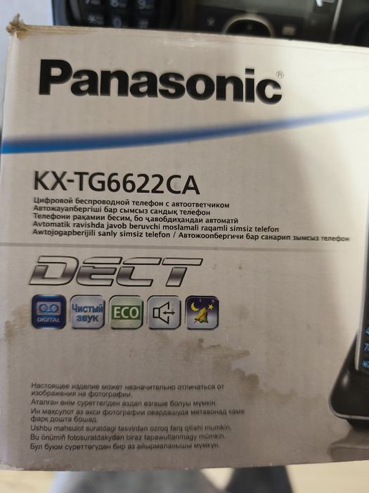 Радиотелефон Панасоник