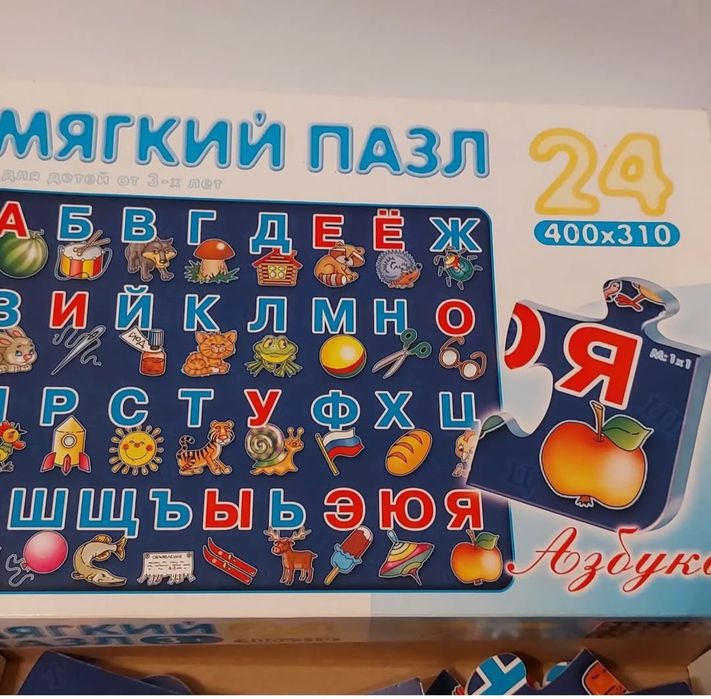 Пазлы настольные игры