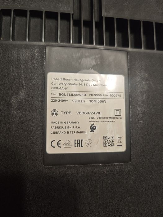Прахосмукачка Bosch