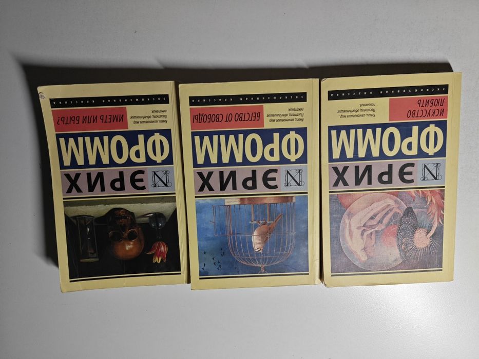 Подборки бу книг по темам