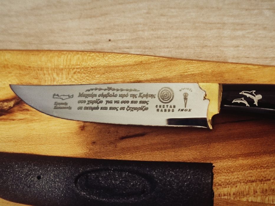 Критски ръчно изработени ножчета