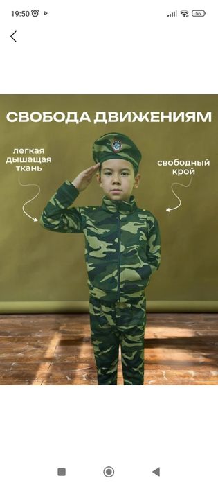 Детская служебная и военная форма на заказ от 1 штуки