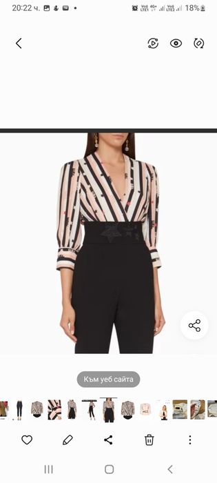 Блузи, ризи, боди Elisabetta Franchi