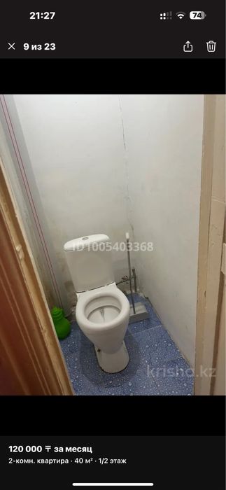 квартира в аренду