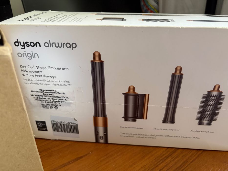 Dyson airwrap origin