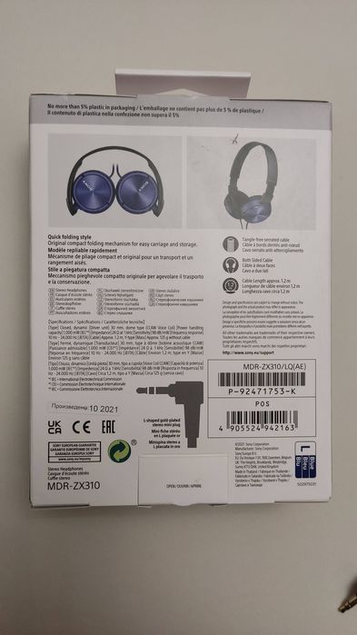 Наушники головные SONY