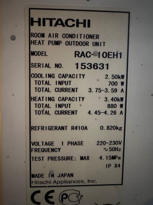Hitachi - 2 бр. инвенторни климатика, произведени в Япония