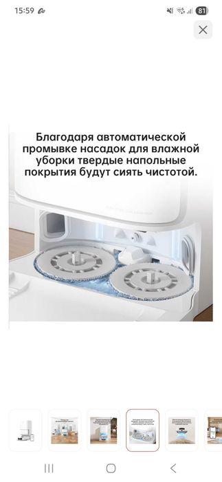 Продам Робот-пылесос DREAME L10 Ultrа