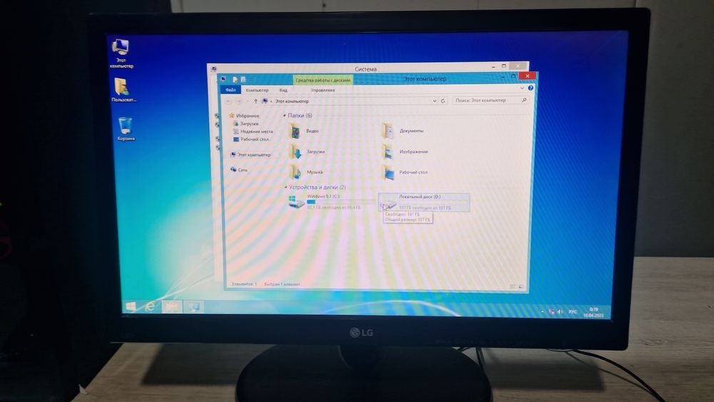 Монитор lg 19 колечствода бор