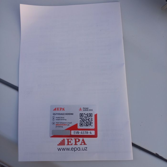 Сув тортадиган матор